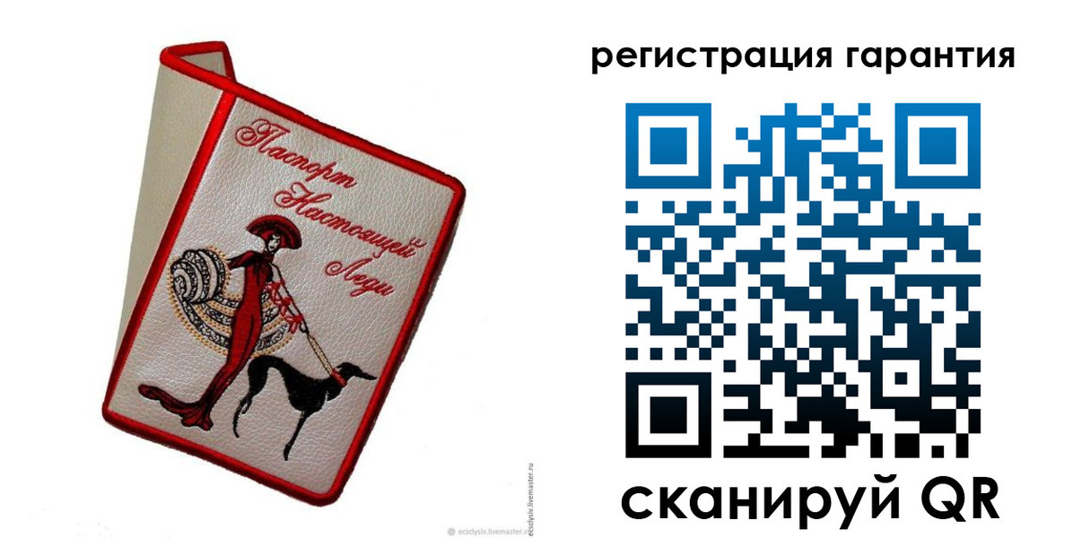 временная регистрация для всех в Магнитогорске