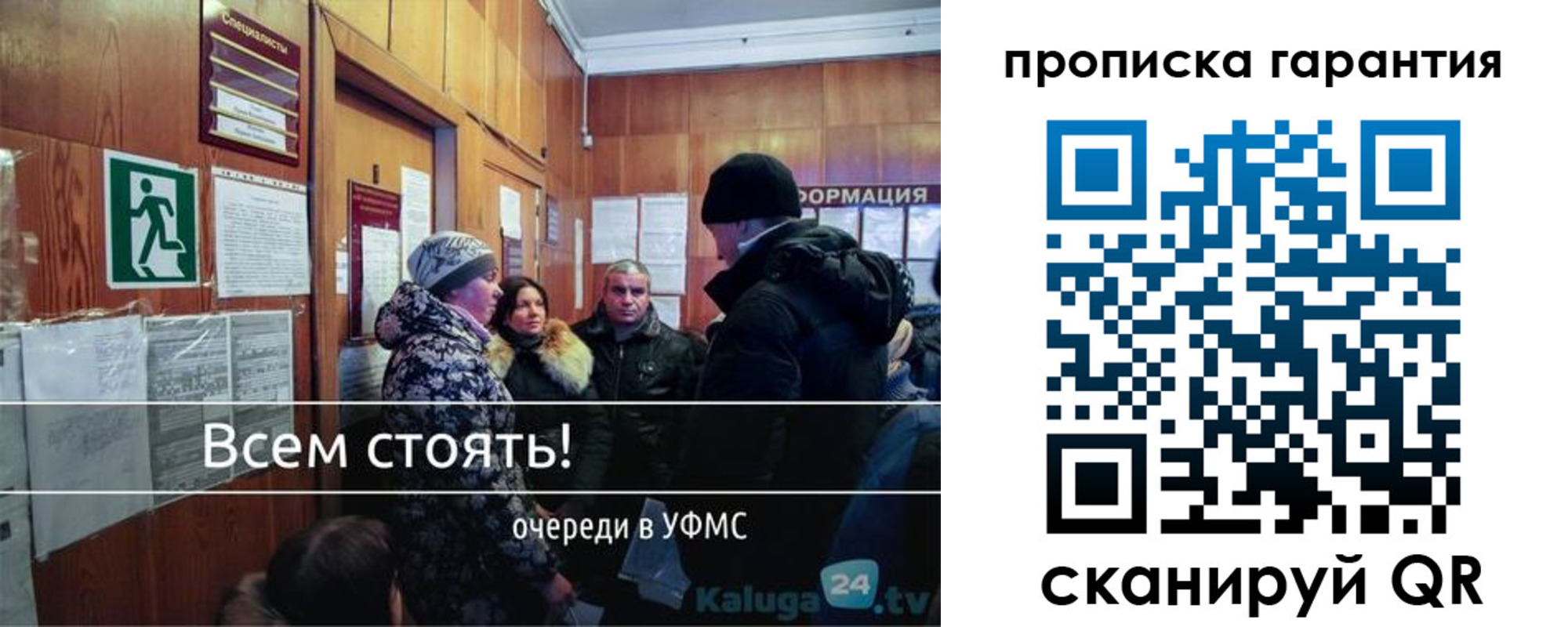 прописка для школы в Магнитогорске