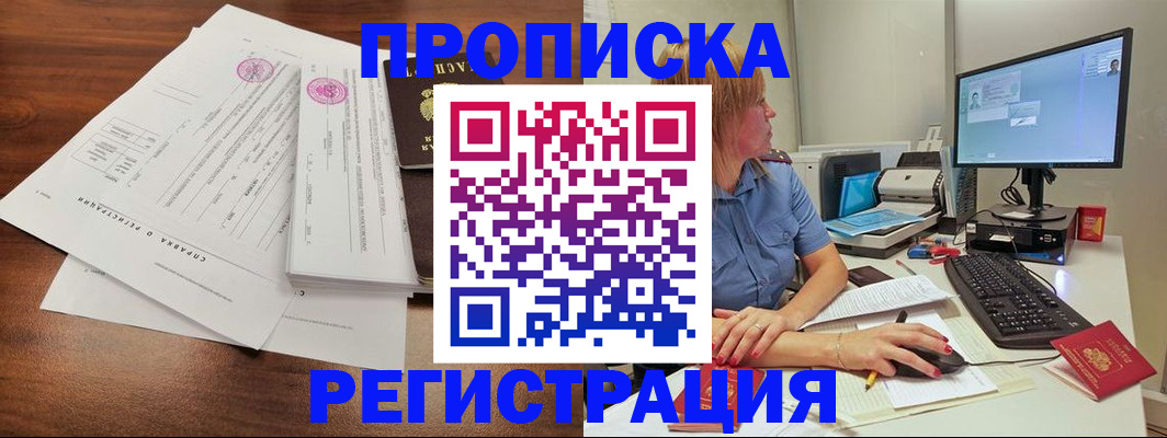 форма 3 в Магнитогорске